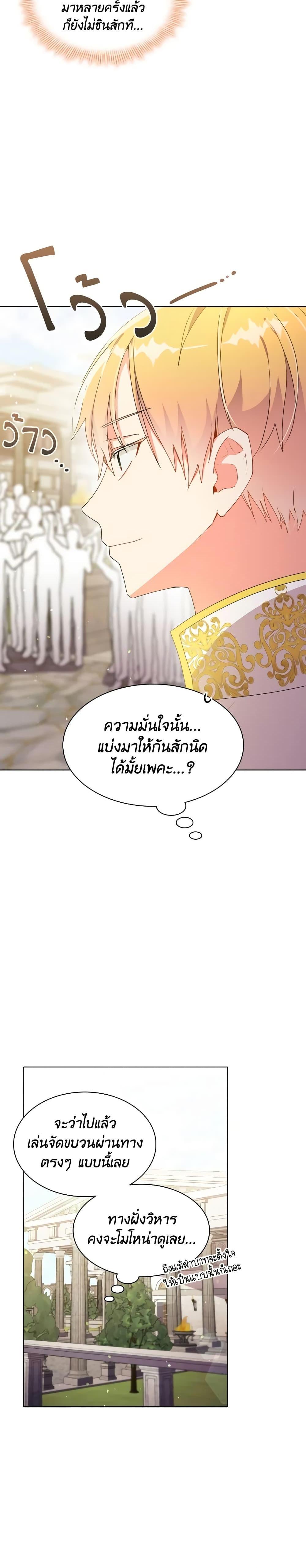 Manga-lc-com อ่านมังงะ อ่านการ์ตูน ออนไลน์ ฟรี The Meaning of You ตอนที่ 1 2 3 4 5 6 7 8 9 10 11 12 13 14 ฟรี ไม่มีโฆษณา Manga-lc - อ่าน มังงะ อ่าน การ์ตูน ออนไลน์ อ่านมังงะ ฟรี