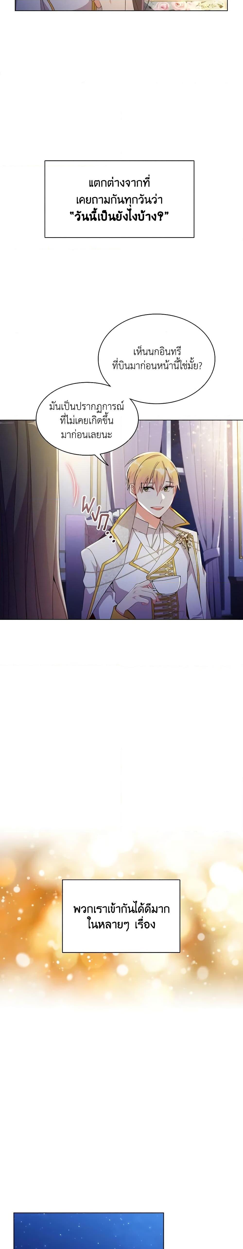 Manga-lc-com อ่านมังงะ อ่านการ์ตูน ออนไลน์ ฟรี The Meaning of You ตอนที่ 1 2 3 4 5 6 7 8 9 10 11 12 13 14 ฟรี ไม่มีโฆษณา Manga-lc - อ่าน มังงะ อ่าน การ์ตูน ออนไลน์ อ่านมังงะ ฟรี