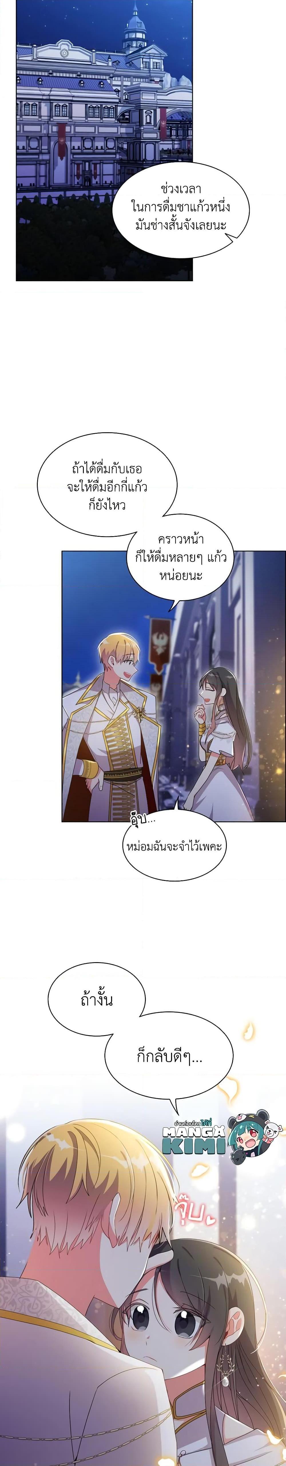 Manga-lc-com อ่านมังงะ อ่านการ์ตูน ออนไลน์ ฟรี The Meaning of You ตอนที่ 1 2 3 4 5 6 7 8 9 10 11 12 13 14 ฟรี ไม่มีโฆษณา Manga-lc - อ่าน มังงะ อ่าน การ์ตูน ออนไลน์ อ่านมังงะ ฟรี