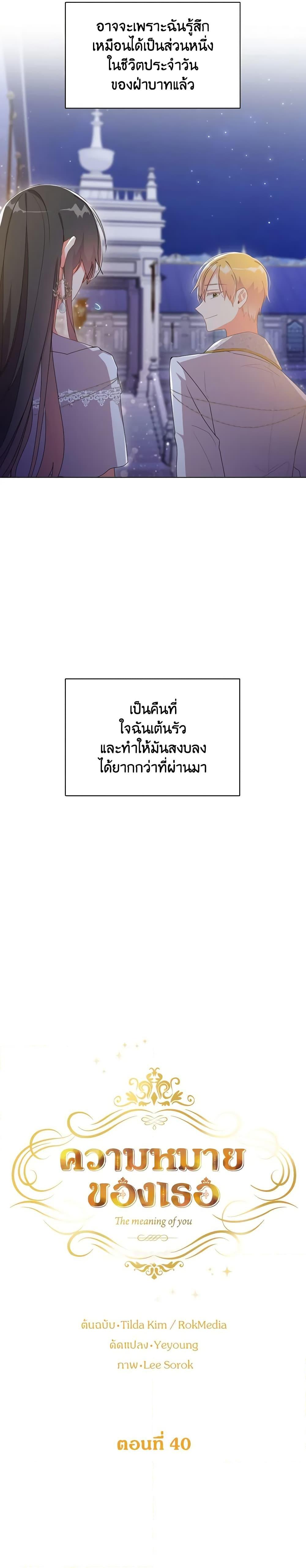 Manga-lc-com อ่านมังงะ อ่านการ์ตูน ออนไลน์ ฟรี The Meaning of You ตอนที่ 1 2 3 4 5 6 7 8 9 10 11 12 13 14 ฟรี ไม่มีโฆษณา Manga-lc - อ่าน มังงะ อ่าน การ์ตูน ออนไลน์ อ่านมังงะ ฟรี