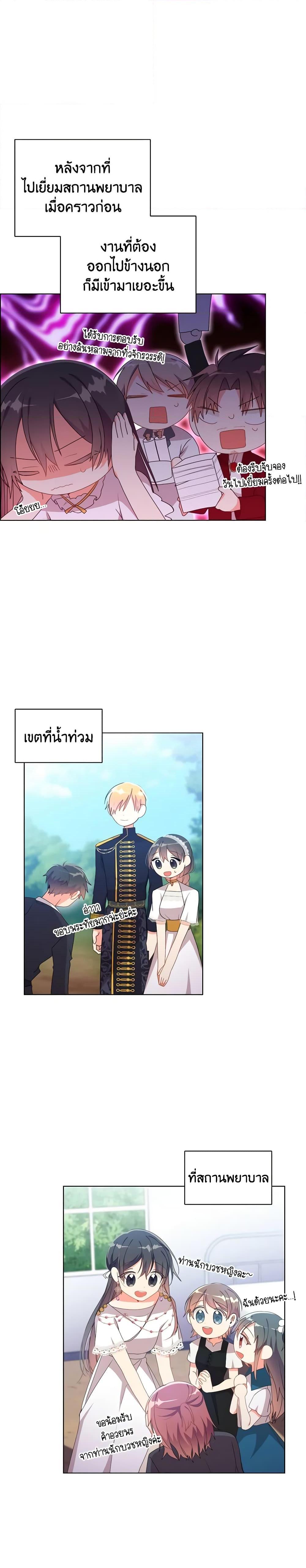 Manga-lc-com อ่านมังงะ อ่านการ์ตูน ออนไลน์ ฟรี The Meaning of You ตอนที่ 1 2 3 4 5 6 7 8 9 10 11 12 13 14 ฟรี ไม่มีโฆษณา Manga-lc - อ่าน มังงะ อ่าน การ์ตูน ออนไลน์ อ่านมังงะ ฟรี