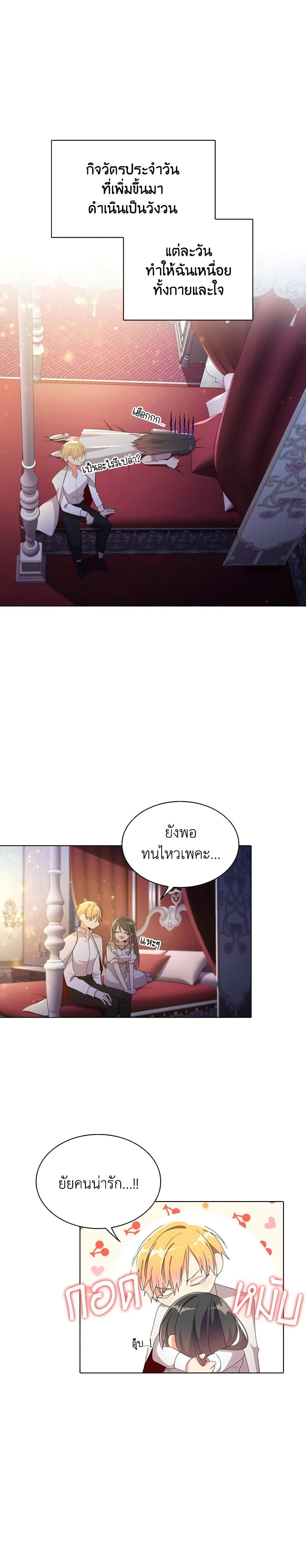 Manga-lc-com อ่านมังงะ อ่านการ์ตูน ออนไลน์ ฟรี The Meaning of You ตอนที่ 1 2 3 4 5 6 7 8 9 10 11 12 13 14 ฟรี ไม่มีโฆษณา Manga-lc - อ่าน มังงะ อ่าน การ์ตูน ออนไลน์ อ่านมังงะ ฟรี