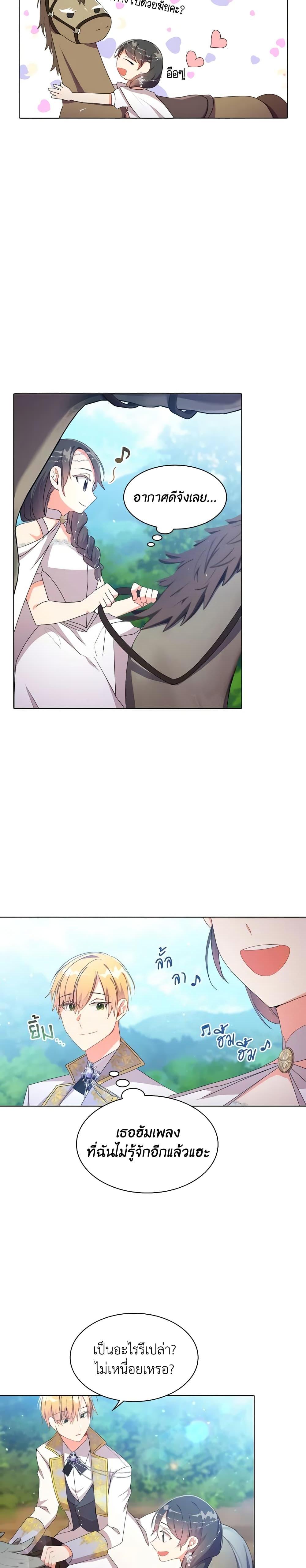 Manga-lc-com อ่านมังงะ อ่านการ์ตูน ออนไลน์ ฟรี The Meaning of You ตอนที่ 1 2 3 4 5 6 7 8 9 10 11 12 13 14 ฟรี ไม่มีโฆษณา Manga-lc - อ่าน มังงะ อ่าน การ์ตูน ออนไลน์ อ่านมังงะ ฟรี