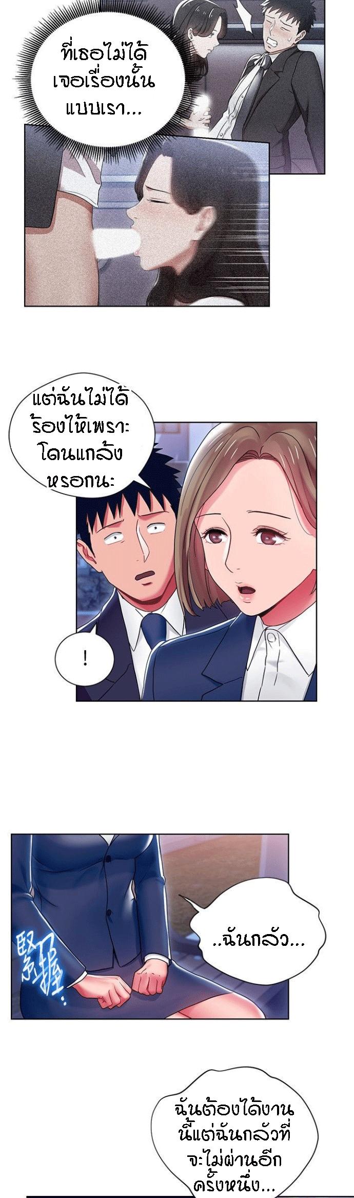 Doujin-Lc- อ่าน โดจิน มังฮวา เกาหลี ญี่ปุ่น จีน แปลไทย Boss Reverse ตอนที่ 1 2 3 4 5 6 7 8 9 10 11 12 13 14 ฟรี ไม่มีโฆษณา อ่าน โดจิน Manhwa เกาหลี ญี่ปุ่น จีน เรามีครบ คัดมาให้เน้นๆ โดจิน 18+ รับประกันความฟินโดย  Doujin Lc