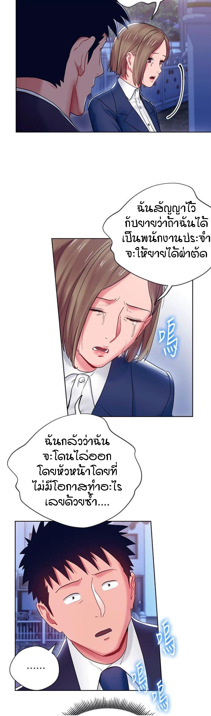Doujin-Lc- อ่าน โดจิน มังฮวา เกาหลี ญี่ปุ่น จีน แปลไทย Boss Reverse ตอนที่ 1 2 3 4 5 6 7 8 9 10 11 12 13 14 ฟรี ไม่มีโฆษณา อ่าน โดจิน Manhwa เกาหลี ญี่ปุ่น จีน เรามีครบ คัดมาให้เน้นๆ โดจิน 18+ รับประกันความฟินโดย  Doujin Lc