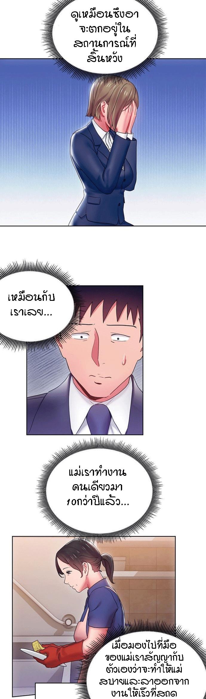 Doujin-Lc- อ่าน โดจิน มังฮวา เกาหลี ญี่ปุ่น จีน แปลไทย Boss Reverse ตอนที่ 1 2 3 4 5 6 7 8 9 10 11 12 13 14 ฟรี ไม่มีโฆษณา อ่าน โดจิน Manhwa เกาหลี ญี่ปุ่น จีน เรามีครบ คัดมาให้เน้นๆ โดจิน 18+ รับประกันความฟินโดย  Doujin Lc