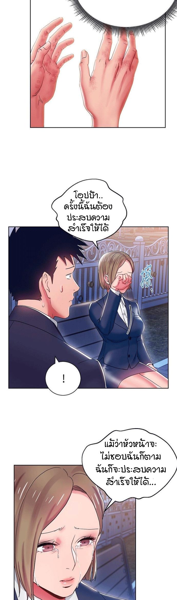 Doujin-Lc- อ่าน โดจิน มังฮวา เกาหลี ญี่ปุ่น จีน แปลไทย Boss Reverse ตอนที่ 1 2 3 4 5 6 7 8 9 10 11 12 13 14 ฟรี ไม่มีโฆษณา อ่าน โดจิน Manhwa เกาหลี ญี่ปุ่น จีน เรามีครบ คัดมาให้เน้นๆ โดจิน 18+ รับประกันความฟินโดย  Doujin Lc