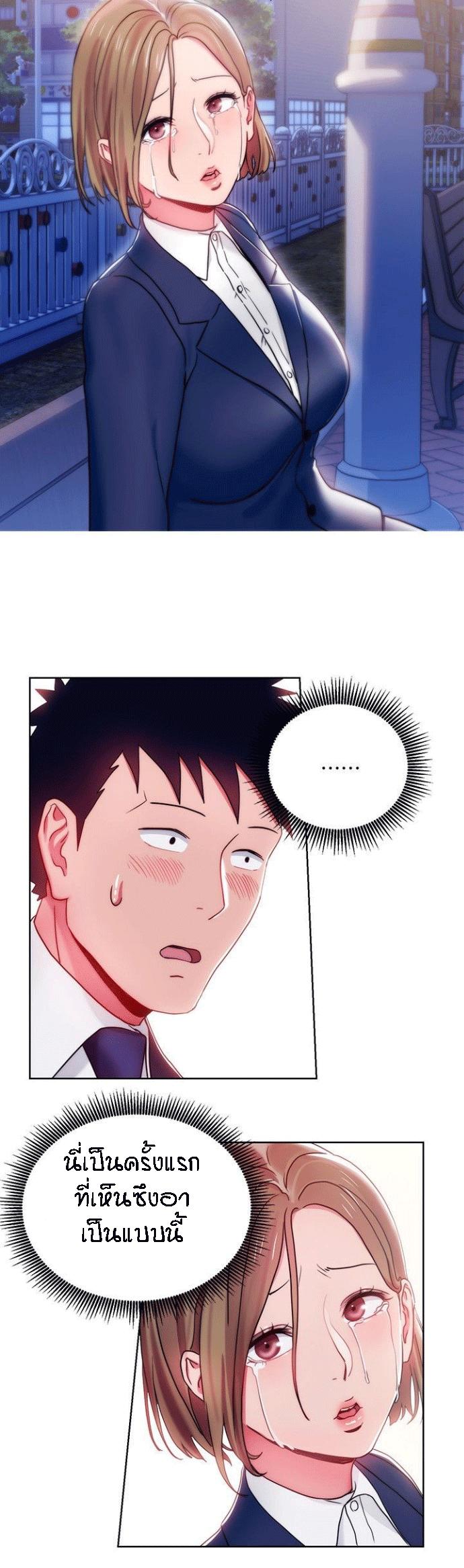 Doujin-Lc- อ่าน โดจิน มังฮวา เกาหลี ญี่ปุ่น จีน แปลไทย Boss Reverse ตอนที่ 1 2 3 4 5 6 7 8 9 10 11 12 13 14 ฟรี ไม่มีโฆษณา อ่าน โดจิน Manhwa เกาหลี ญี่ปุ่น จีน เรามีครบ คัดมาให้เน้นๆ โดจิน 18+ รับประกันความฟินโดย  Doujin Lc