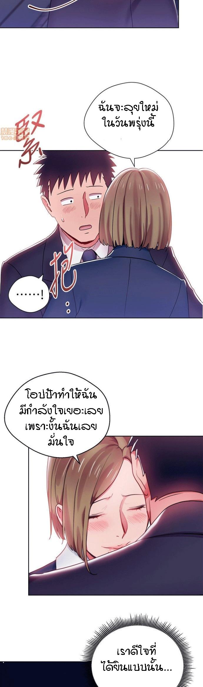 Doujin-Lc- อ่าน โดจิน มังฮวา เกาหลี ญี่ปุ่น จีน แปลไทย Boss Reverse ตอนที่ 1 2 3 4 5 6 7 8 9 10 11 12 13 14 ฟรี ไม่มีโฆษณา อ่าน โดจิน Manhwa เกาหลี ญี่ปุ่น จีน เรามีครบ คัดมาให้เน้นๆ โดจิน 18+ รับประกันความฟินโดย  Doujin Lc