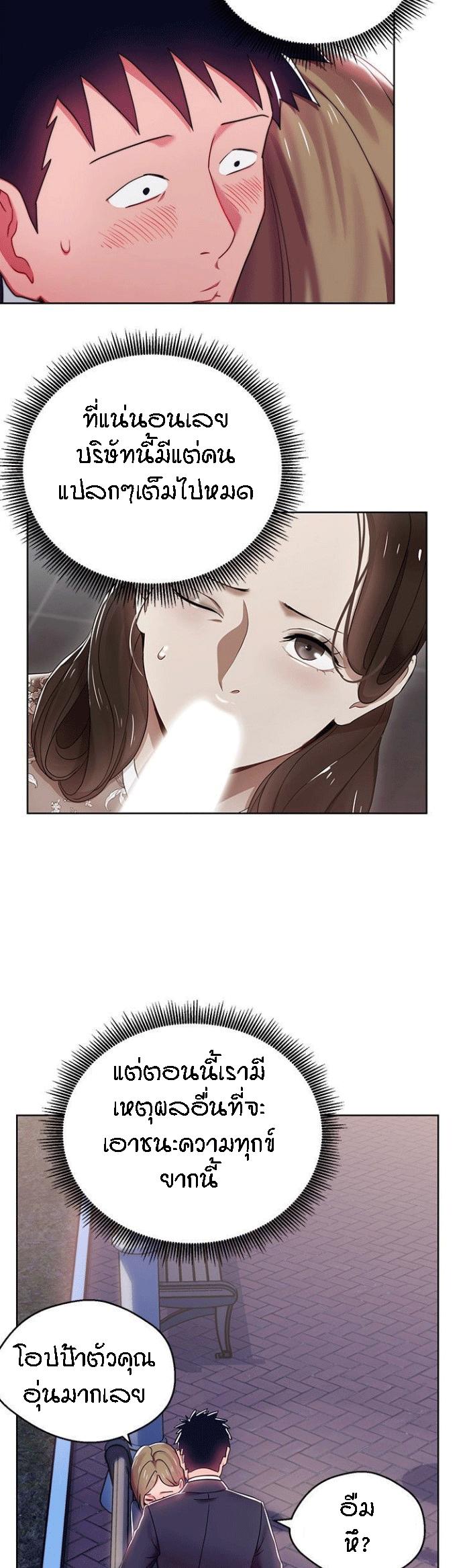 Doujin-Lc- อ่าน โดจิน มังฮวา เกาหลี ญี่ปุ่น จีน แปลไทย Boss Reverse ตอนที่ 1 2 3 4 5 6 7 8 9 10 11 12 13 14 ฟรี ไม่มีโฆษณา อ่าน โดจิน Manhwa เกาหลี ญี่ปุ่น จีน เรามีครบ คัดมาให้เน้นๆ โดจิน 18+ รับประกันความฟินโดย  Doujin Lc