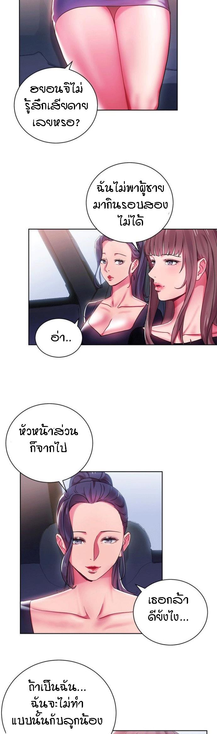 Doujin-Lc- อ่าน โดจิน มังฮวา เกาหลี ญี่ปุ่น จีน แปลไทย Boss Reverse ตอนที่ 1 2 3 4 5 6 7 8 9 10 11 12 13 14 ฟรี ไม่มีโฆษณา อ่าน โดจิน Manhwa เกาหลี ญี่ปุ่น จีน เรามีครบ คัดมาให้เน้นๆ โดจิน 18+ รับประกันความฟินโดย  Doujin Lc