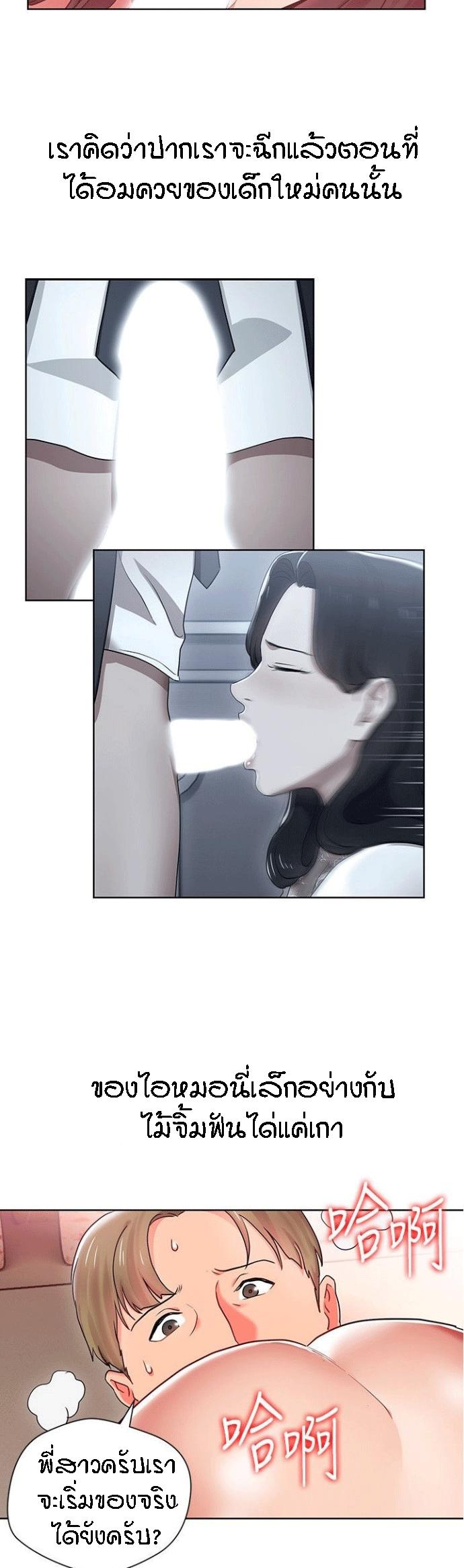 Doujin-Lc- อ่าน โดจิน มังฮวา เกาหลี ญี่ปุ่น จีน แปลไทย Boss Reverse ตอนที่ 1 2 3 4 5 6 7 8 9 10 11 12 13 14 ฟรี ไม่มีโฆษณา อ่าน โดจิน Manhwa เกาหลี ญี่ปุ่น จีน เรามีครบ คัดมาให้เน้นๆ โดจิน 18+ รับประกันความฟินโดย  Doujin Lc