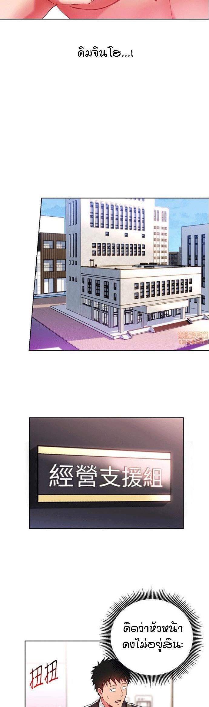 Doujin-Lc- อ่าน โดจิน มังฮวา เกาหลี ญี่ปุ่น จีน แปลไทย Boss Reverse ตอนที่ 1 2 3 4 5 6 7 8 9 10 11 12 13 14 ฟรี ไม่มีโฆษณา อ่าน โดจิน Manhwa เกาหลี ญี่ปุ่น จีน เรามีครบ คัดมาให้เน้นๆ โดจิน 18+ รับประกันความฟินโดย  Doujin Lc