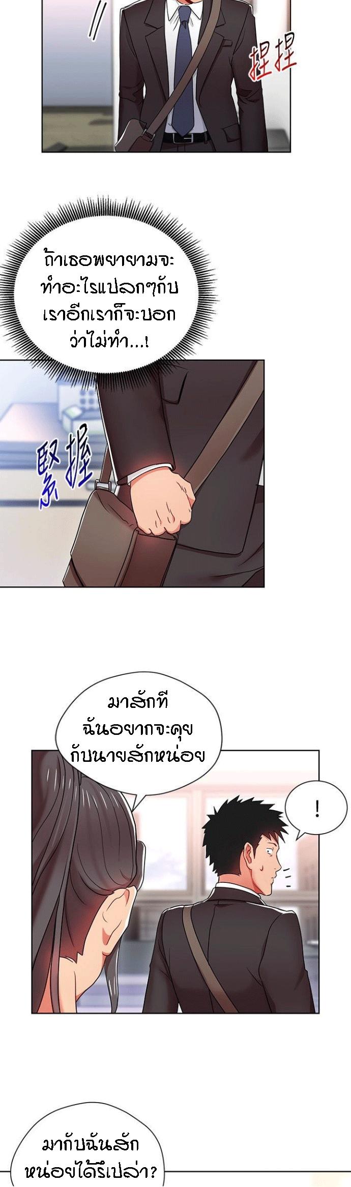 Doujin-Lc- อ่าน โดจิน มังฮวา เกาหลี ญี่ปุ่น จีน แปลไทย Boss Reverse ตอนที่ 1 2 3 4 5 6 7 8 9 10 11 12 13 14 ฟรี ไม่มีโฆษณา อ่าน โดจิน Manhwa เกาหลี ญี่ปุ่น จีน เรามีครบ คัดมาให้เน้นๆ โดจิน 18+ รับประกันความฟินโดย  Doujin Lc