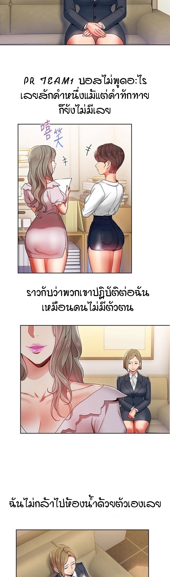 Doujin-Lc- อ่าน โดจิน มังฮวา เกาหลี ญี่ปุ่น จีน แปลไทย Boss Reverse ตอนที่ 1 2 3 4 5 6 7 8 9 10 11 12 13 14 ฟรี ไม่มีโฆษณา อ่าน โดจิน Manhwa เกาหลี ญี่ปุ่น จีน เรามีครบ คัดมาให้เน้นๆ โดจิน 18+ รับประกันความฟินโดย  Doujin Lc
