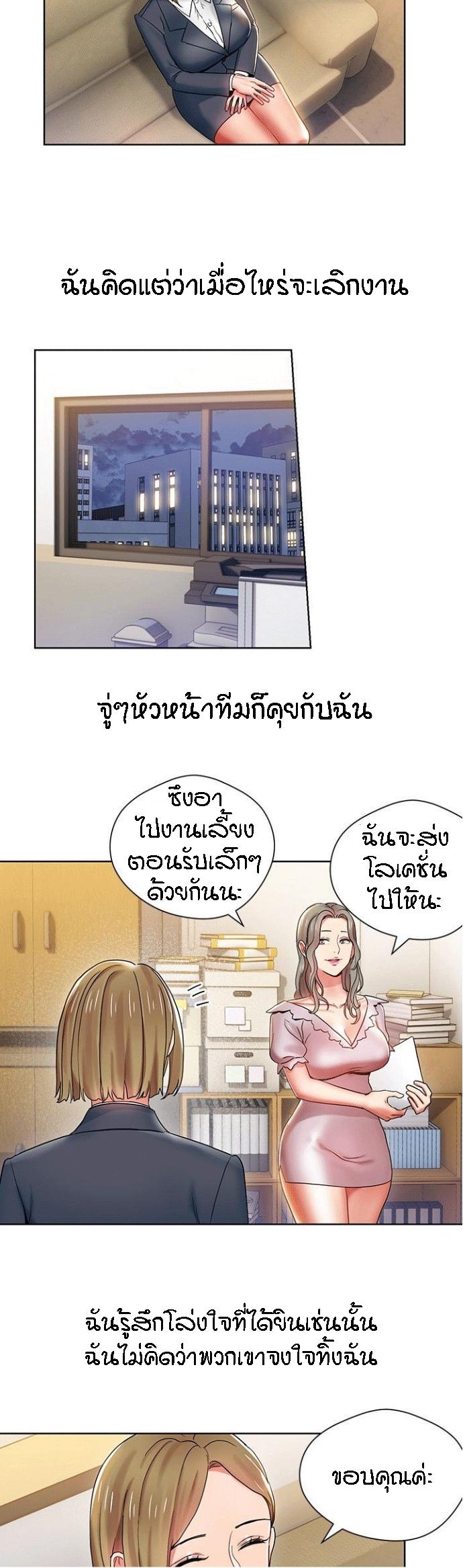 Doujin-Lc- อ่าน โดจิน มังฮวา เกาหลี ญี่ปุ่น จีน แปลไทย Boss Reverse ตอนที่ 1 2 3 4 5 6 7 8 9 10 11 12 13 14 ฟรี ไม่มีโฆษณา อ่าน โดจิน Manhwa เกาหลี ญี่ปุ่น จีน เรามีครบ คัดมาให้เน้นๆ โดจิน 18+ รับประกันความฟินโดย  Doujin Lc