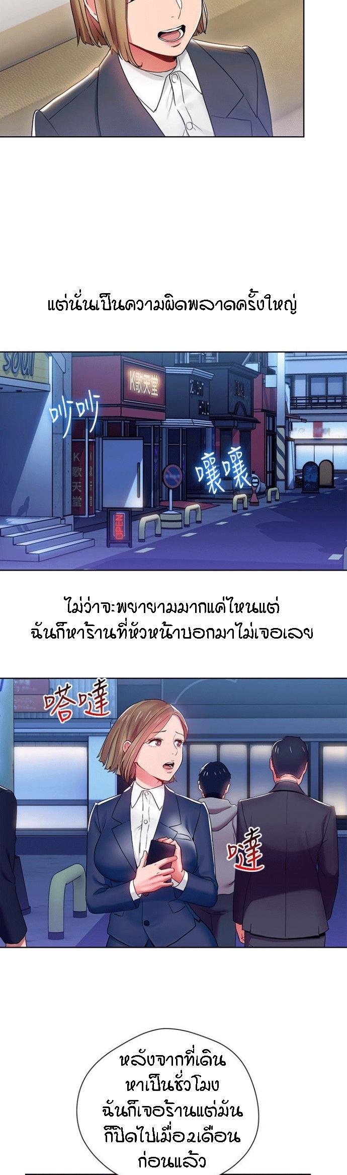 Doujin-Lc- อ่าน โดจิน มังฮวา เกาหลี ญี่ปุ่น จีน แปลไทย Boss Reverse ตอนที่ 1 2 3 4 5 6 7 8 9 10 11 12 13 14 ฟรี ไม่มีโฆษณา อ่าน โดจิน Manhwa เกาหลี ญี่ปุ่น จีน เรามีครบ คัดมาให้เน้นๆ โดจิน 18+ รับประกันความฟินโดย  Doujin Lc