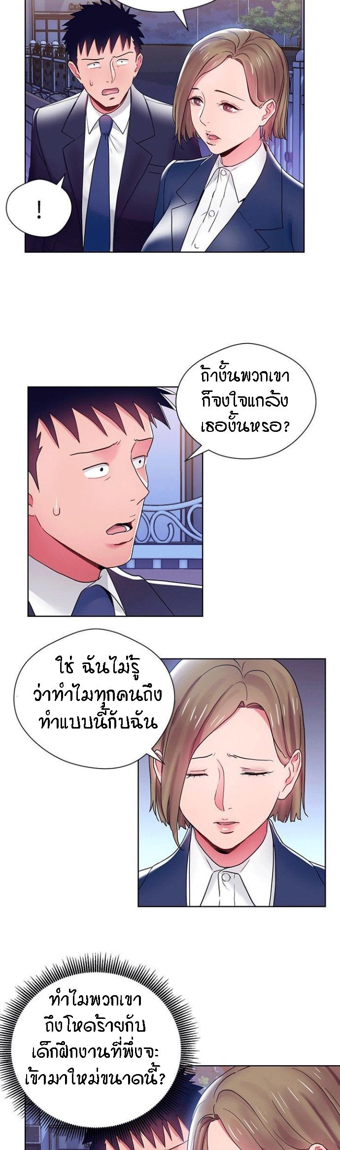 Doujin-Lc- อ่าน โดจิน มังฮวา เกาหลี ญี่ปุ่น จีน แปลไทย Boss Reverse ตอนที่ 1 2 3 4 5 6 7 8 9 10 11 12 13 14 ฟรี ไม่มีโฆษณา อ่าน โดจิน Manhwa เกาหลี ญี่ปุ่น จีน เรามีครบ คัดมาให้เน้นๆ โดจิน 18+ รับประกันความฟินโดย  Doujin Lc