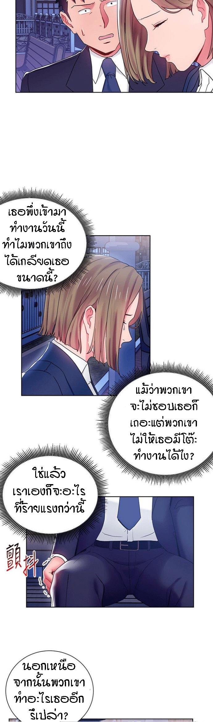 Doujin-Lc- อ่าน โดจิน มังฮวา เกาหลี ญี่ปุ่น จีน แปลไทย Boss Reverse ตอนที่ 1 2 3 4 5 6 7 8 9 10 11 12 13 14 ฟรี ไม่มีโฆษณา อ่าน โดจิน Manhwa เกาหลี ญี่ปุ่น จีน เรามีครบ คัดมาให้เน้นๆ โดจิน 18+ รับประกันความฟินโดย  Doujin Lc
