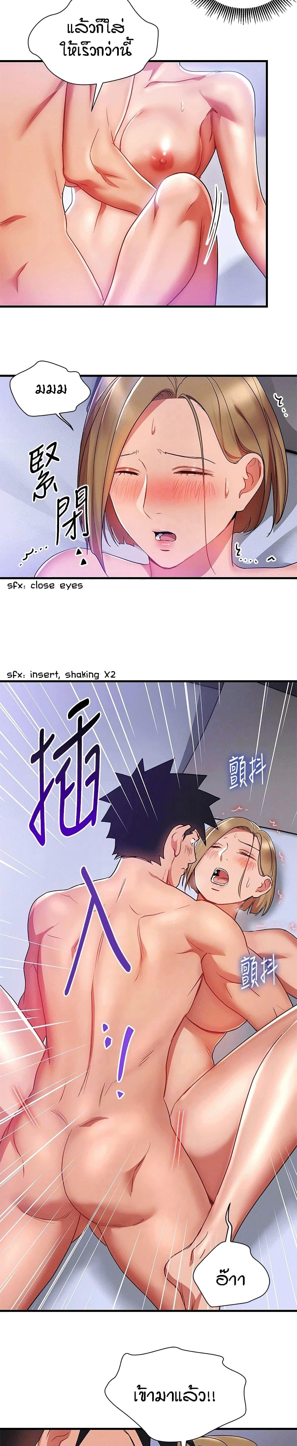 Doujin-Lc- อ่าน โดจิน มังฮวา เกาหลี ญี่ปุ่น จีน แปลไทย Boss Reverse ตอนที่ 1 2 3 4 5 6 7 8 9 10 11 12 13 14 ฟรี ไม่มีโฆษณา อ่าน โดจิน Manhwa เกาหลี ญี่ปุ่น จีน เรามีครบ คัดมาให้เน้นๆ โดจิน 18+ รับประกันความฟินโดย  Doujin Lc
