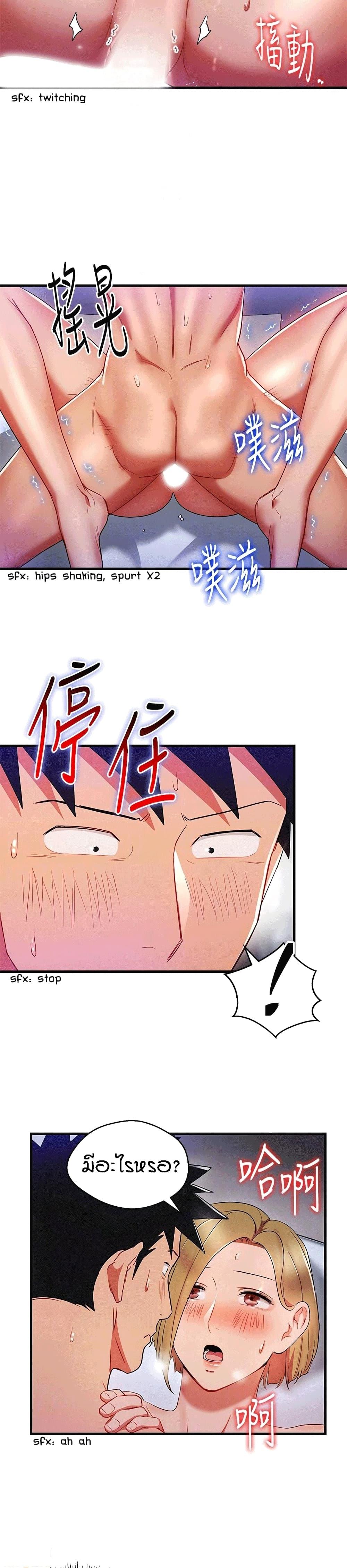 Doujin-Lc- อ่าน โดจิน มังฮวา เกาหลี ญี่ปุ่น จีน แปลไทย Boss Reverse ตอนที่ 1 2 3 4 5 6 7 8 9 10 11 12 13 14 ฟรี ไม่มีโฆษณา อ่าน โดจิน Manhwa เกาหลี ญี่ปุ่น จีน เรามีครบ คัดมาให้เน้นๆ โดจิน 18+ รับประกันความฟินโดย  Doujin Lc