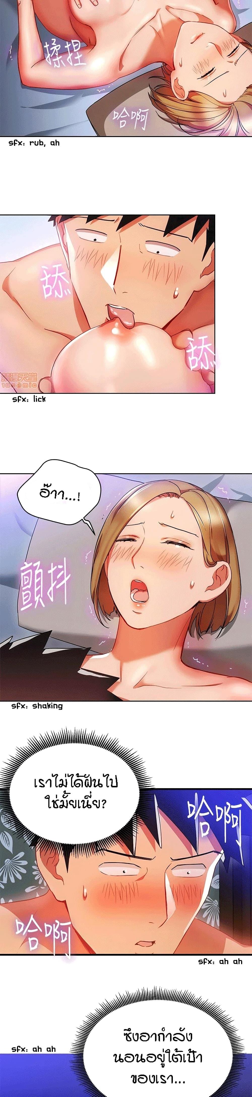 Doujin-Lc- อ่าน โดจิน มังฮวา เกาหลี ญี่ปุ่น จีน แปลไทย Boss Reverse ตอนที่ 1 2 3 4 5 6 7 8 9 10 11 12 13 14 ฟรี ไม่มีโฆษณา อ่าน โดจิน Manhwa เกาหลี ญี่ปุ่น จีน เรามีครบ คัดมาให้เน้นๆ โดจิน 18+ รับประกันความฟินโดย  Doujin Lc