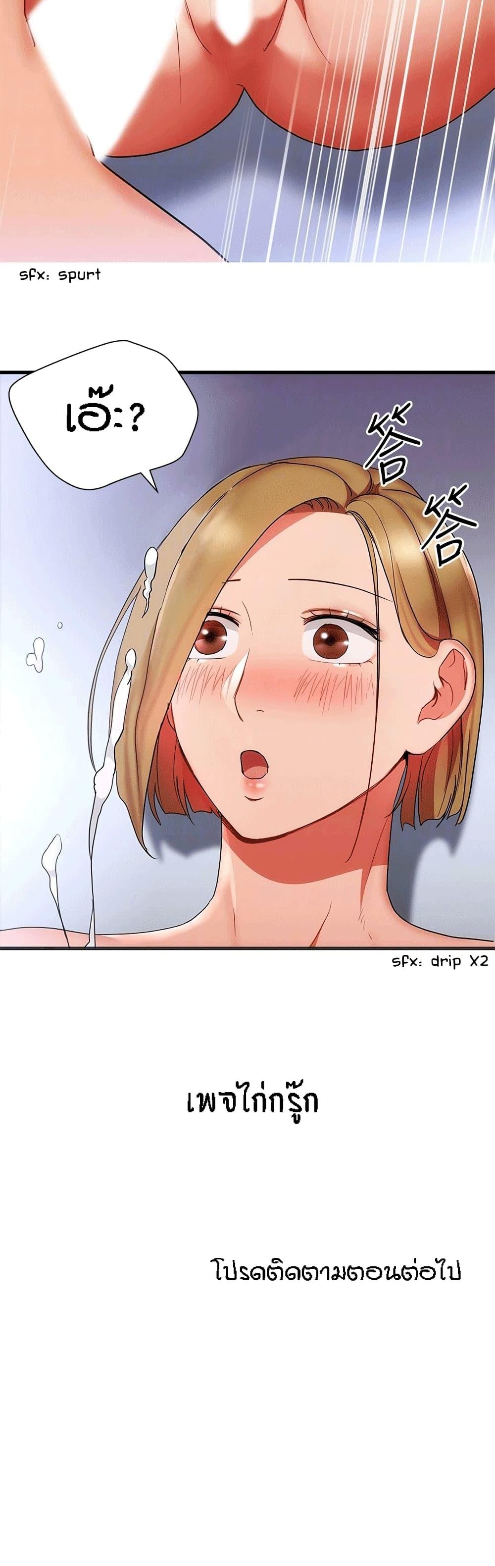 Doujin-Lc- อ่าน โดจิน มังฮวา เกาหลี ญี่ปุ่น จีน แปลไทย Boss Reverse ตอนที่ 1 2 3 4 5 6 7 8 9 10 11 12 13 14 ฟรี ไม่มีโฆษณา อ่าน โดจิน Manhwa เกาหลี ญี่ปุ่น จีน เรามีครบ คัดมาให้เน้นๆ โดจิน 18+ รับประกันความฟินโดย  Doujin Lc