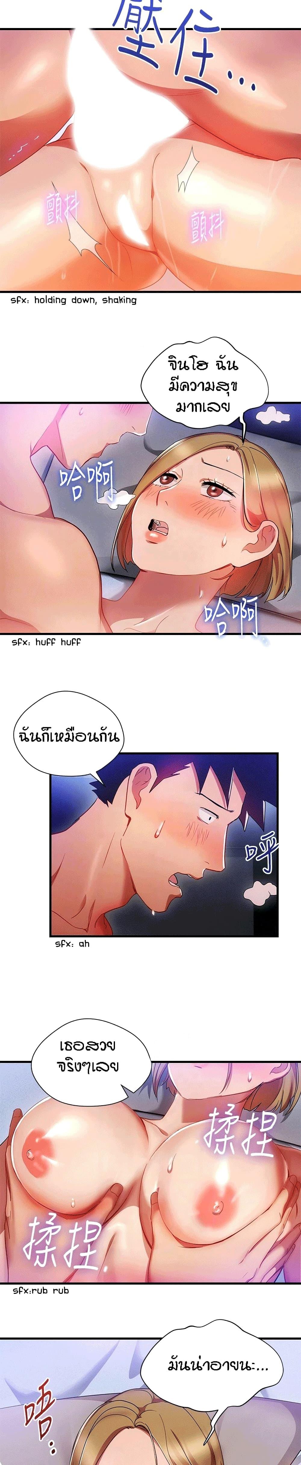 Doujin-Lc- อ่าน โดจิน มังฮวา เกาหลี ญี่ปุ่น จีน แปลไทย Boss Reverse ตอนที่ 1 2 3 4 5 6 7 8 9 10 11 12 13 14 ฟรี ไม่มีโฆษณา อ่าน โดจิน Manhwa เกาหลี ญี่ปุ่น จีน เรามีครบ คัดมาให้เน้นๆ โดจิน 18+ รับประกันความฟินโดย  Doujin Lc