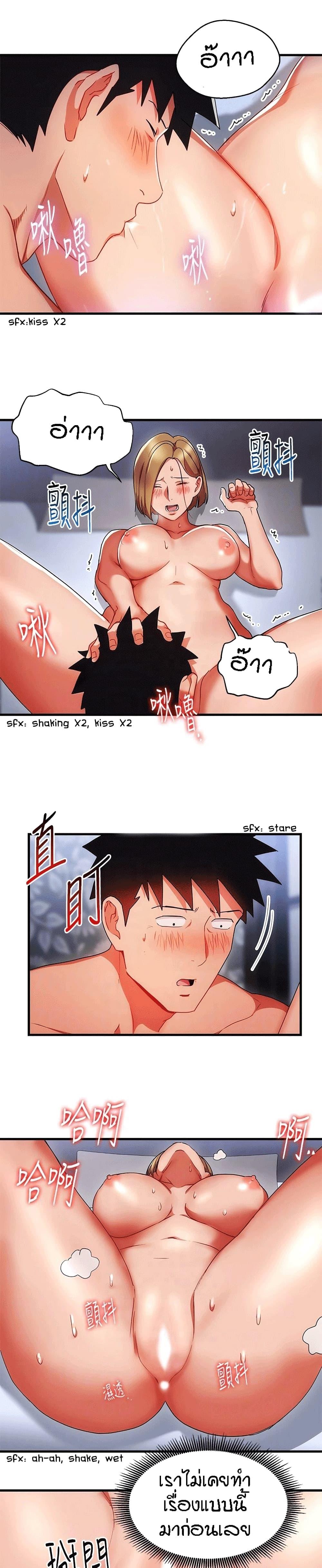 Doujin-Lc- อ่าน โดจิน มังฮวา เกาหลี ญี่ปุ่น จีน แปลไทย Boss Reverse ตอนที่ 1 2 3 4 5 6 7 8 9 10 11 12 13 14 ฟรี ไม่มีโฆษณา อ่าน โดจิน Manhwa เกาหลี ญี่ปุ่น จีน เรามีครบ คัดมาให้เน้นๆ โดจิน 18+ รับประกันความฟินโดย  Doujin Lc