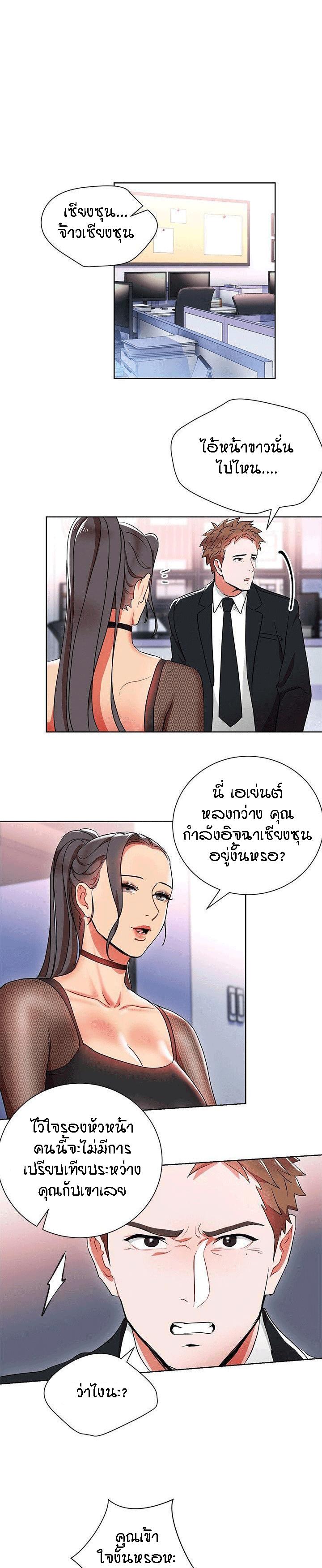 Doujin-Lc- อ่าน โดจิน มังฮวา เกาหลี ญี่ปุ่น จีน แปลไทย Boss Reverse ตอนที่ 1 2 3 4 5 6 7 8 9 10 11 12 13 14 ฟรี ไม่มีโฆษณา อ่าน โดจิน Manhwa เกาหลี ญี่ปุ่น จีน เรามีครบ คัดมาให้เน้นๆ โดจิน 18+ รับประกันความฟินโดย  Doujin Lc