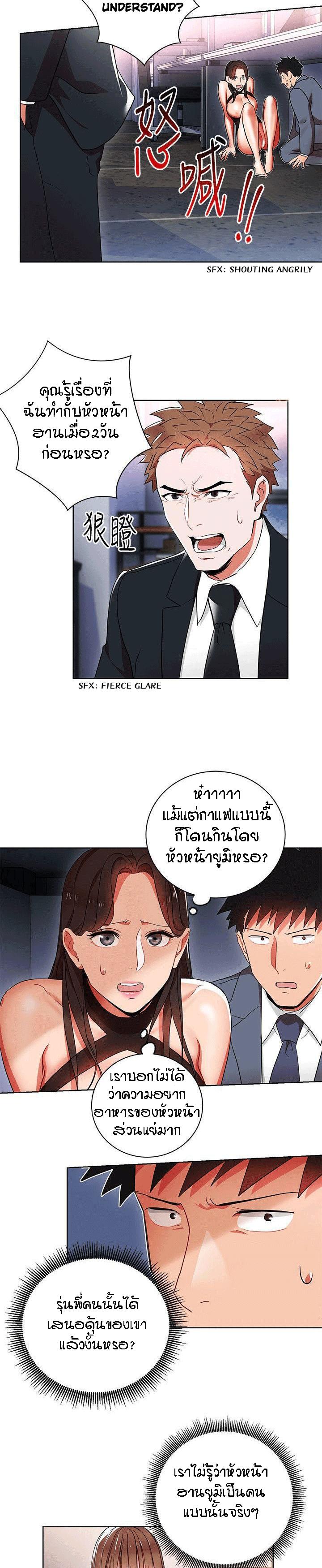 Doujin-Lc- อ่าน โดจิน มังฮวา เกาหลี ญี่ปุ่น จีน แปลไทย Boss Reverse ตอนที่ 1 2 3 4 5 6 7 8 9 10 11 12 13 14 ฟรี ไม่มีโฆษณา อ่าน โดจิน Manhwa เกาหลี ญี่ปุ่น จีน เรามีครบ คัดมาให้เน้นๆ โดจิน 18+ รับประกันความฟินโดย  Doujin Lc