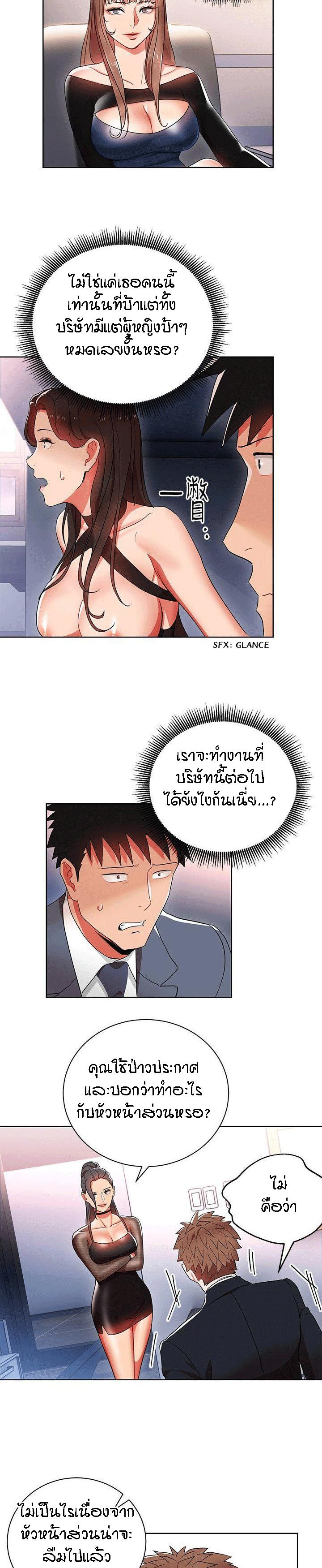 Doujin-Lc- อ่าน โดจิน มังฮวา เกาหลี ญี่ปุ่น จีน แปลไทย Boss Reverse ตอนที่ 1 2 3 4 5 6 7 8 9 10 11 12 13 14 ฟรี ไม่มีโฆษณา อ่าน โดจิน Manhwa เกาหลี ญี่ปุ่น จีน เรามีครบ คัดมาให้เน้นๆ โดจิน 18+ รับประกันความฟินโดย  Doujin Lc