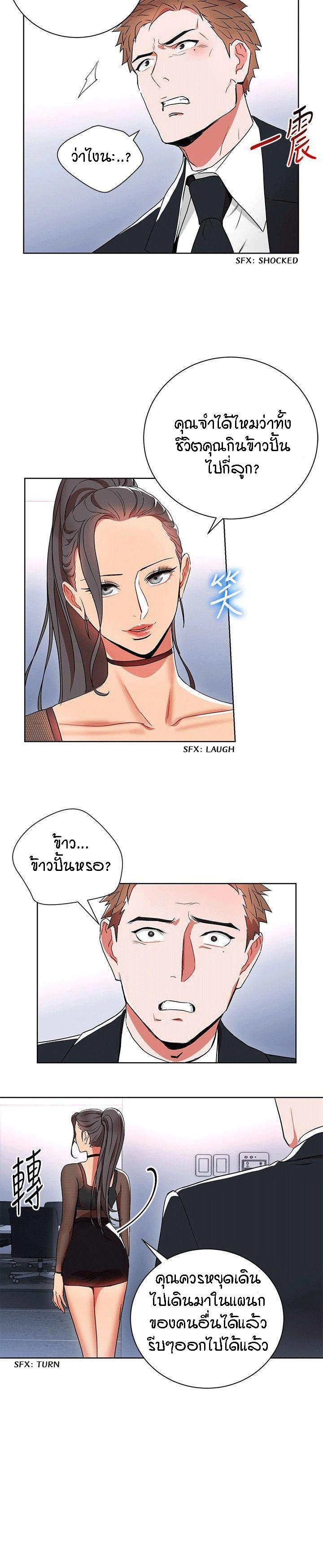Doujin-Lc- อ่าน โดจิน มังฮวา เกาหลี ญี่ปุ่น จีน แปลไทย Boss Reverse ตอนที่ 1 2 3 4 5 6 7 8 9 10 11 12 13 14 ฟรี ไม่มีโฆษณา อ่าน โดจิน Manhwa เกาหลี ญี่ปุ่น จีน เรามีครบ คัดมาให้เน้นๆ โดจิน 18+ รับประกันความฟินโดย  Doujin Lc