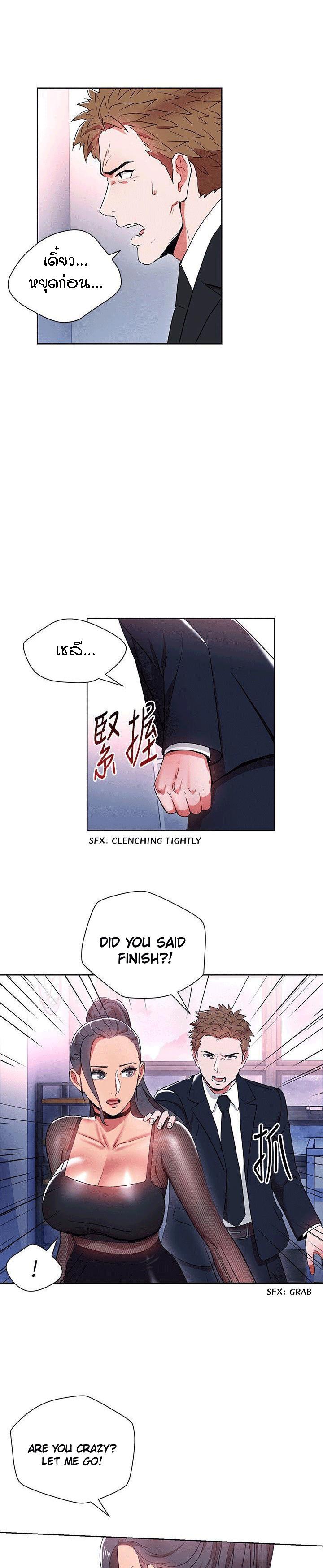 Doujin-Lc- อ่าน โดจิน มังฮวา เกาหลี ญี่ปุ่น จีน แปลไทย Boss Reverse ตอนที่ 1 2 3 4 5 6 7 8 9 10 11 12 13 14 ฟรี ไม่มีโฆษณา อ่าน โดจิน Manhwa เกาหลี ญี่ปุ่น จีน เรามีครบ คัดมาให้เน้นๆ โดจิน 18+ รับประกันความฟินโดย  Doujin Lc
