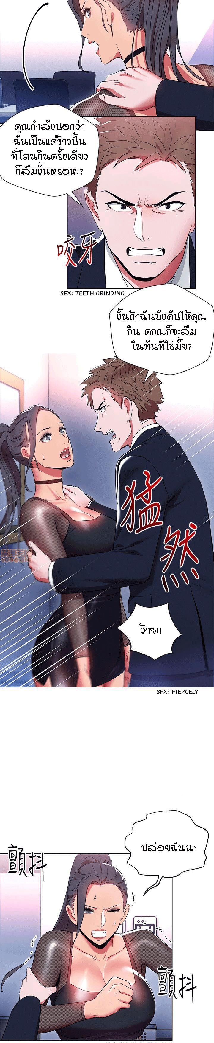 Doujin-Lc- อ่าน โดจิน มังฮวา เกาหลี ญี่ปุ่น จีน แปลไทย Boss Reverse ตอนที่ 1 2 3 4 5 6 7 8 9 10 11 12 13 14 ฟรี ไม่มีโฆษณา อ่าน โดจิน Manhwa เกาหลี ญี่ปุ่น จีน เรามีครบ คัดมาให้เน้นๆ โดจิน 18+ รับประกันความฟินโดย  Doujin Lc