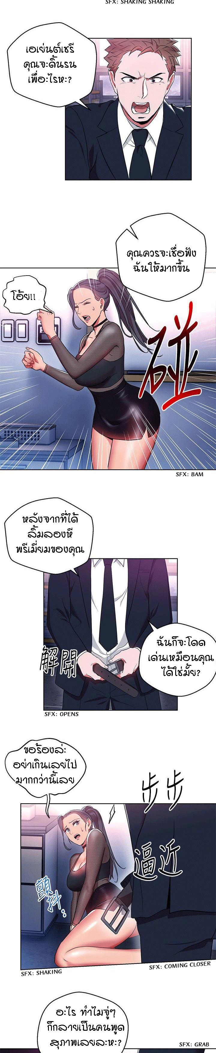 Doujin-Lc- อ่าน โดจิน มังฮวา เกาหลี ญี่ปุ่น จีน แปลไทย Boss Reverse ตอนที่ 1 2 3 4 5 6 7 8 9 10 11 12 13 14 ฟรี ไม่มีโฆษณา อ่าน โดจิน Manhwa เกาหลี ญี่ปุ่น จีน เรามีครบ คัดมาให้เน้นๆ โดจิน 18+ รับประกันความฟินโดย  Doujin Lc