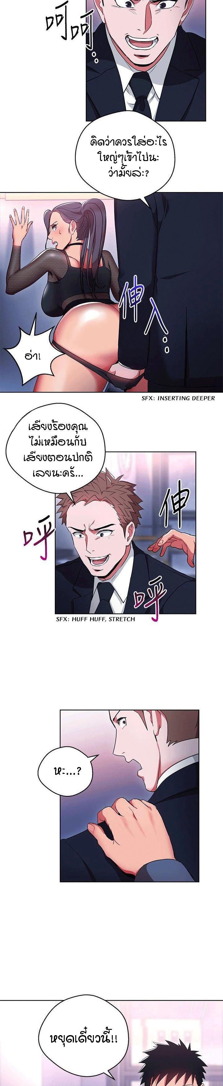 Doujin-Lc- อ่าน โดจิน มังฮวา เกาหลี ญี่ปุ่น จีน แปลไทย Boss Reverse ตอนที่ 1 2 3 4 5 6 7 8 9 10 11 12 13 14 ฟรี ไม่มีโฆษณา อ่าน โดจิน Manhwa เกาหลี ญี่ปุ่น จีน เรามีครบ คัดมาให้เน้นๆ โดจิน 18+ รับประกันความฟินโดย  Doujin Lc