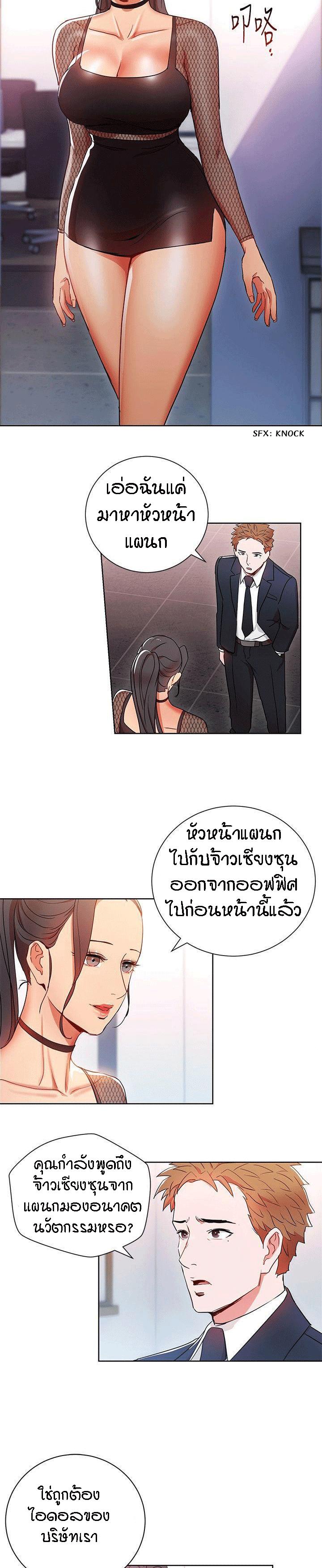 Doujin-Lc- อ่าน โดจิน มังฮวา เกาหลี ญี่ปุ่น จีน แปลไทย Boss Reverse ตอนที่ 1 2 3 4 5 6 7 8 9 10 11 12 13 14 ฟรี ไม่มีโฆษณา อ่าน โดจิน Manhwa เกาหลี ญี่ปุ่น จีน เรามีครบ คัดมาให้เน้นๆ โดจิน 18+ รับประกันความฟินโดย  Doujin Lc