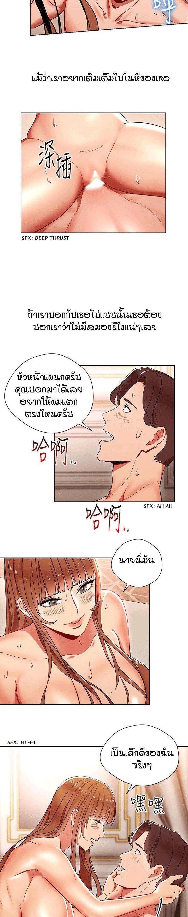 Doujin-Lc- อ่าน โดจิน มังฮวา เกาหลี ญี่ปุ่น จีน แปลไทย Boss Reverse ตอนที่ 1 2 3 4 5 6 7 8 9 10 11 12 13 14 ฟรี ไม่มีโฆษณา อ่าน โดจิน Manhwa เกาหลี ญี่ปุ่น จีน เรามีครบ คัดมาให้เน้นๆ โดจิน 18+ รับประกันความฟินโดย  Doujin Lc