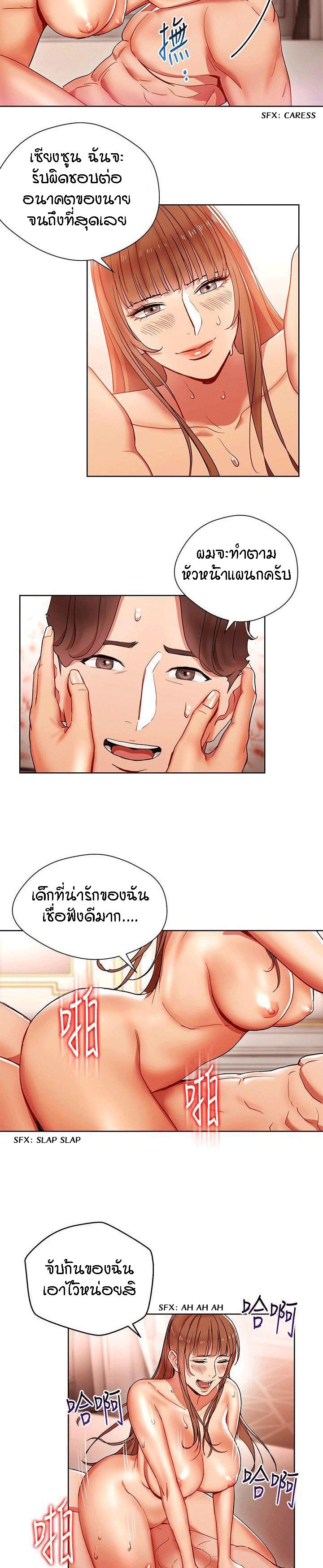 Doujin-Lc- อ่าน โดจิน มังฮวา เกาหลี ญี่ปุ่น จีน แปลไทย Boss Reverse ตอนที่ 1 2 3 4 5 6 7 8 9 10 11 12 13 14 ฟรี ไม่มีโฆษณา อ่าน โดจิน Manhwa เกาหลี ญี่ปุ่น จีน เรามีครบ คัดมาให้เน้นๆ โดจิน 18+ รับประกันความฟินโดย  Doujin Lc