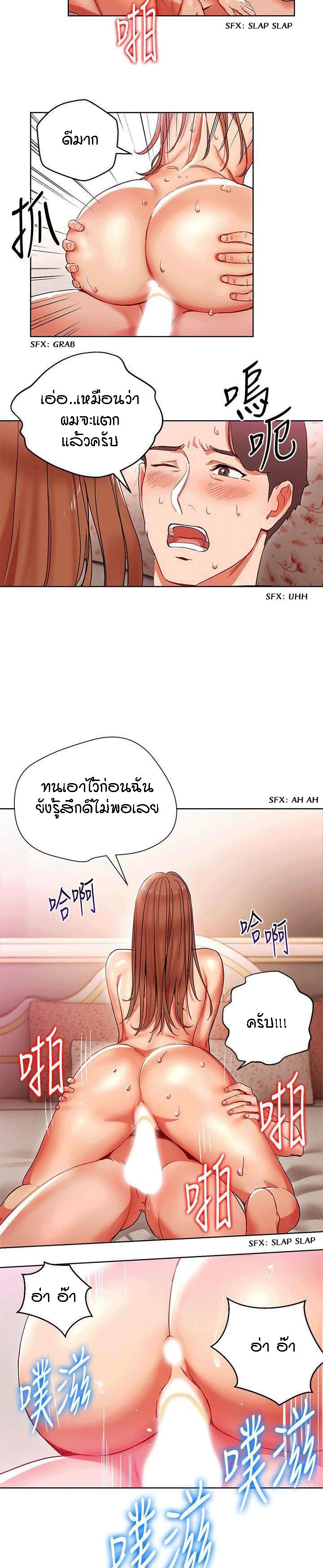 Doujin-Lc- อ่าน โดจิน มังฮวา เกาหลี ญี่ปุ่น จีน แปลไทย Boss Reverse ตอนที่ 1 2 3 4 5 6 7 8 9 10 11 12 13 14 ฟรี ไม่มีโฆษณา อ่าน โดจิน Manhwa เกาหลี ญี่ปุ่น จีน เรามีครบ คัดมาให้เน้นๆ โดจิน 18+ รับประกันความฟินโดย  Doujin Lc