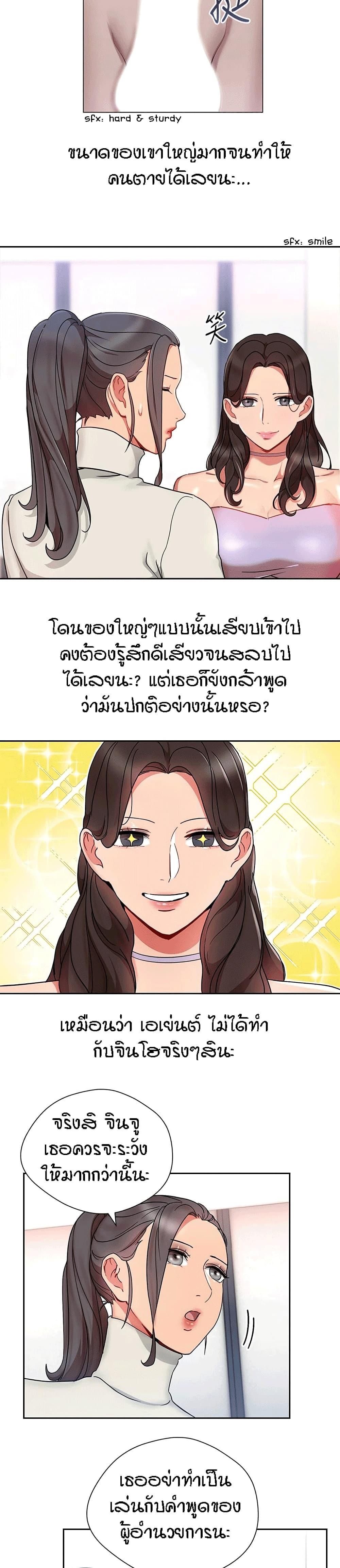 Doujin-Lc- อ่าน โดจิน มังฮวา เกาหลี ญี่ปุ่น จีน แปลไทย Boss Reverse ตอนที่ 1 2 3 4 5 6 7 8 9 10 11 12 13 14 ฟรี ไม่มีโฆษณา อ่าน โดจิน Manhwa เกาหลี ญี่ปุ่น จีน เรามีครบ คัดมาให้เน้นๆ โดจิน 18+ รับประกันความฟินโดย  Doujin Lc