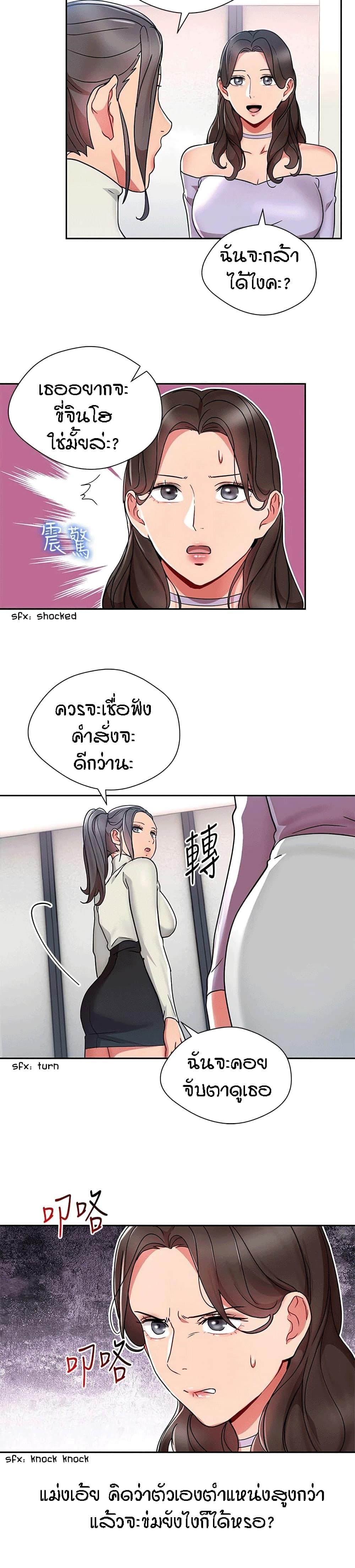 Doujin-Lc- อ่าน โดจิน มังฮวา เกาหลี ญี่ปุ่น จีน แปลไทย Boss Reverse ตอนที่ 1 2 3 4 5 6 7 8 9 10 11 12 13 14 ฟรี ไม่มีโฆษณา อ่าน โดจิน Manhwa เกาหลี ญี่ปุ่น จีน เรามีครบ คัดมาให้เน้นๆ โดจิน 18+ รับประกันความฟินโดย  Doujin Lc
