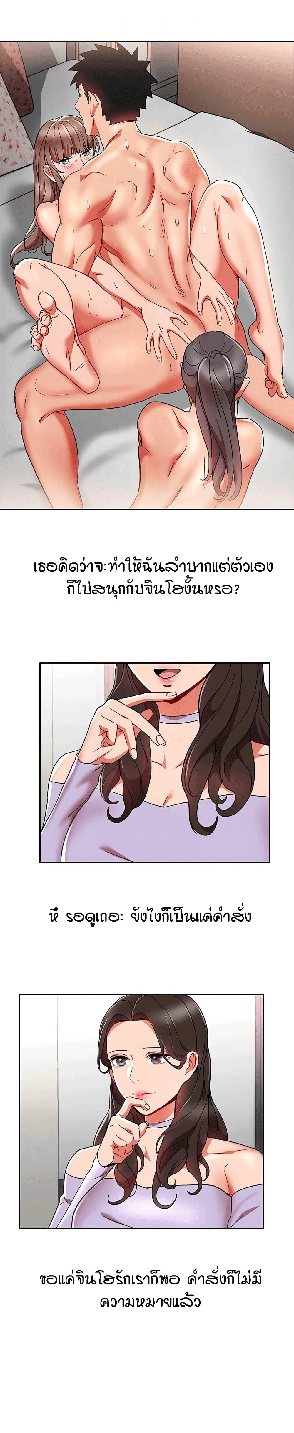 Doujin-Lc- อ่าน โดจิน มังฮวา เกาหลี ญี่ปุ่น จีน แปลไทย Boss Reverse ตอนที่ 1 2 3 4 5 6 7 8 9 10 11 12 13 14 ฟรี ไม่มีโฆษณา อ่าน โดจิน Manhwa เกาหลี ญี่ปุ่น จีน เรามีครบ คัดมาให้เน้นๆ โดจิน 18+ รับประกันความฟินโดย  Doujin Lc
