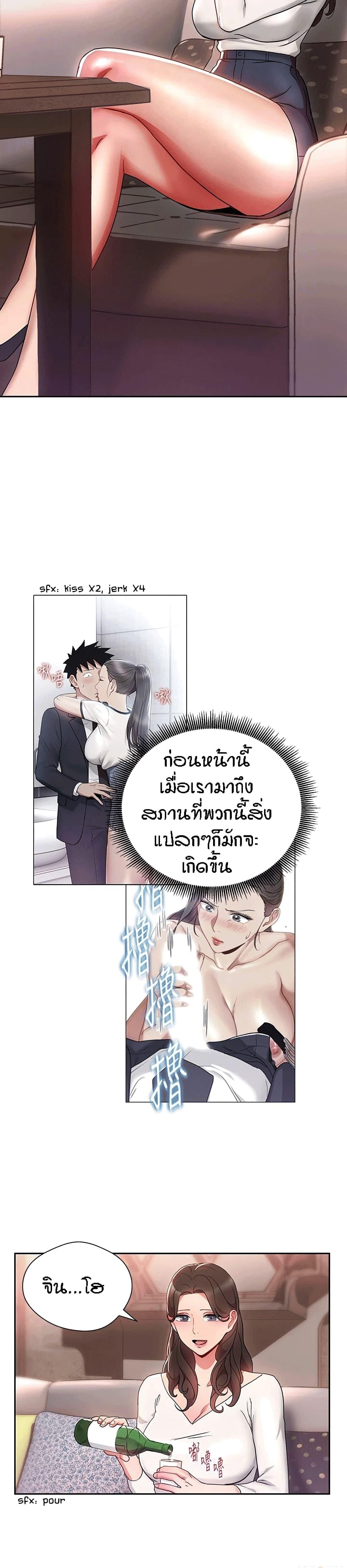 Doujin-Lc- อ่าน โดจิน มังฮวา เกาหลี ญี่ปุ่น จีน แปลไทย Boss Reverse ตอนที่ 1 2 3 4 5 6 7 8 9 10 11 12 13 14 ฟรี ไม่มีโฆษณา อ่าน โดจิน Manhwa เกาหลี ญี่ปุ่น จีน เรามีครบ คัดมาให้เน้นๆ โดจิน 18+ รับประกันความฟินโดย  Doujin Lc
