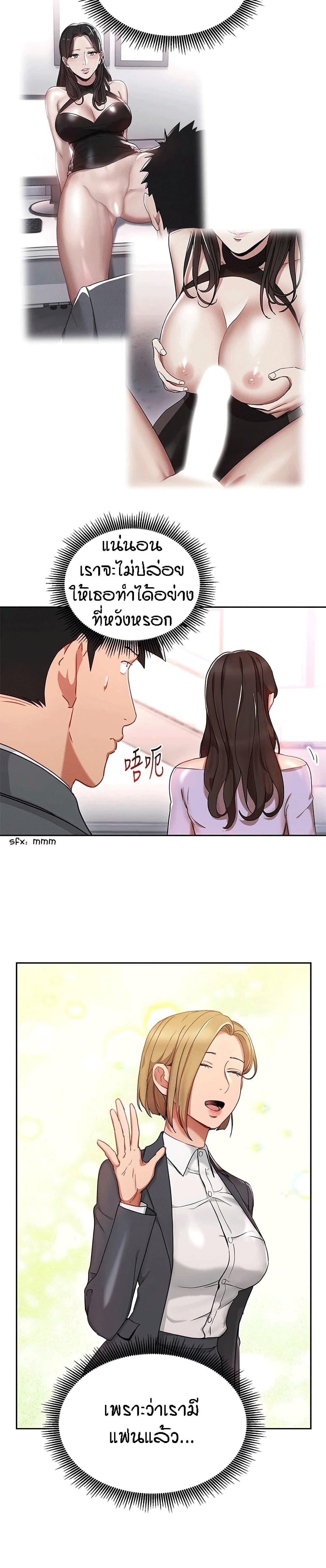 Doujin-Lc- อ่าน โดจิน มังฮวา เกาหลี ญี่ปุ่น จีน แปลไทย Boss Reverse ตอนที่ 1 2 3 4 5 6 7 8 9 10 11 12 13 14 ฟรี ไม่มีโฆษณา อ่าน โดจิน Manhwa เกาหลี ญี่ปุ่น จีน เรามีครบ คัดมาให้เน้นๆ โดจิน 18+ รับประกันความฟินโดย  Doujin Lc