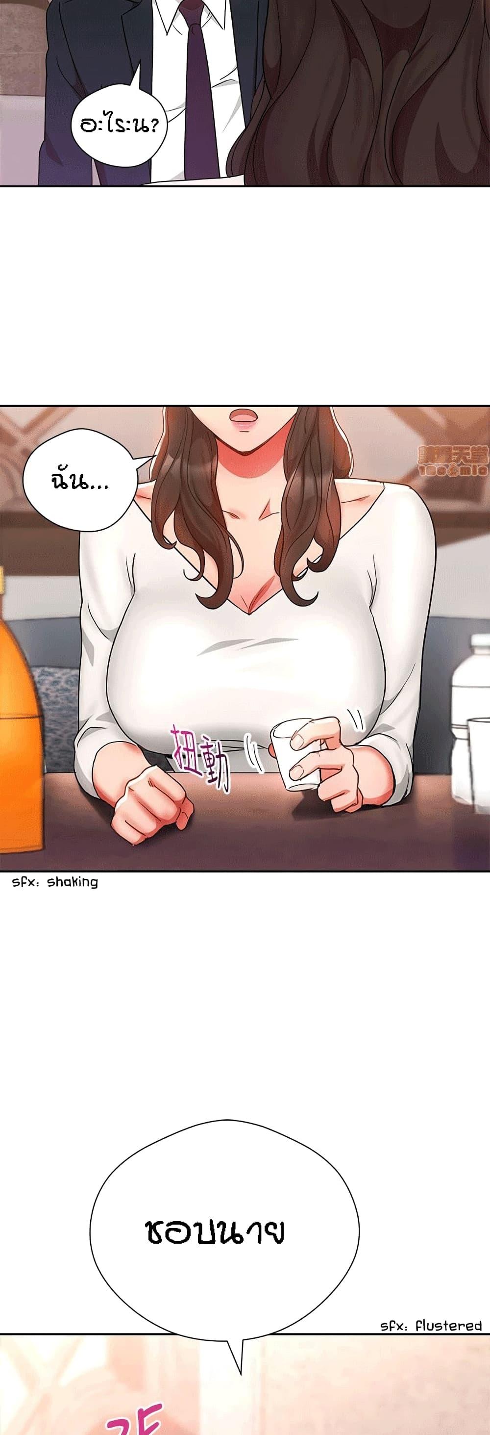 Doujin-Lc- อ่าน โดจิน มังฮวา เกาหลี ญี่ปุ่น จีน แปลไทย Boss Reverse ตอนที่ 1 2 3 4 5 6 7 8 9 10 11 12 13 14 ฟรี ไม่มีโฆษณา อ่าน โดจิน Manhwa เกาหลี ญี่ปุ่น จีน เรามีครบ คัดมาให้เน้นๆ โดจิน 18+ รับประกันความฟินโดย  Doujin Lc