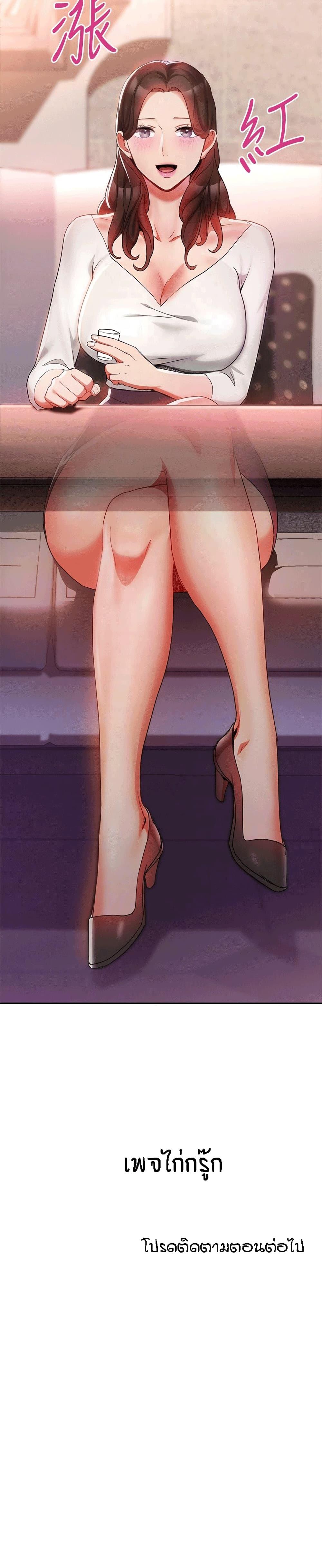 Doujin-Lc- อ่าน โดจิน มังฮวา เกาหลี ญี่ปุ่น จีน แปลไทย Boss Reverse ตอนที่ 1 2 3 4 5 6 7 8 9 10 11 12 13 14 ฟรี ไม่มีโฆษณา อ่าน โดจิน Manhwa เกาหลี ญี่ปุ่น จีน เรามีครบ คัดมาให้เน้นๆ โดจิน 18+ รับประกันความฟินโดย  Doujin Lc