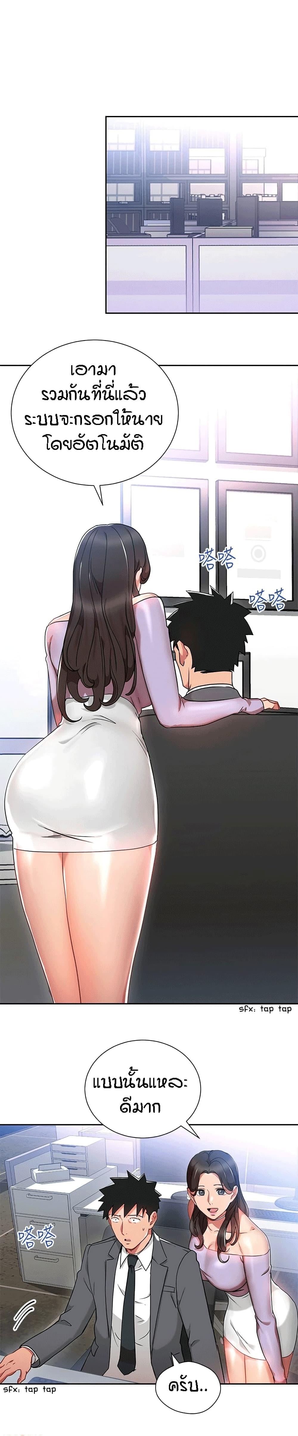 Doujin-Lc- อ่าน โดจิน มังฮวา เกาหลี ญี่ปุ่น จีน แปลไทย Boss Reverse ตอนที่ 1 2 3 4 5 6 7 8 9 10 11 12 13 14 ฟรี ไม่มีโฆษณา อ่าน โดจิน Manhwa เกาหลี ญี่ปุ่น จีน เรามีครบ คัดมาให้เน้นๆ โดจิน 18+ รับประกันความฟินโดย  Doujin Lc