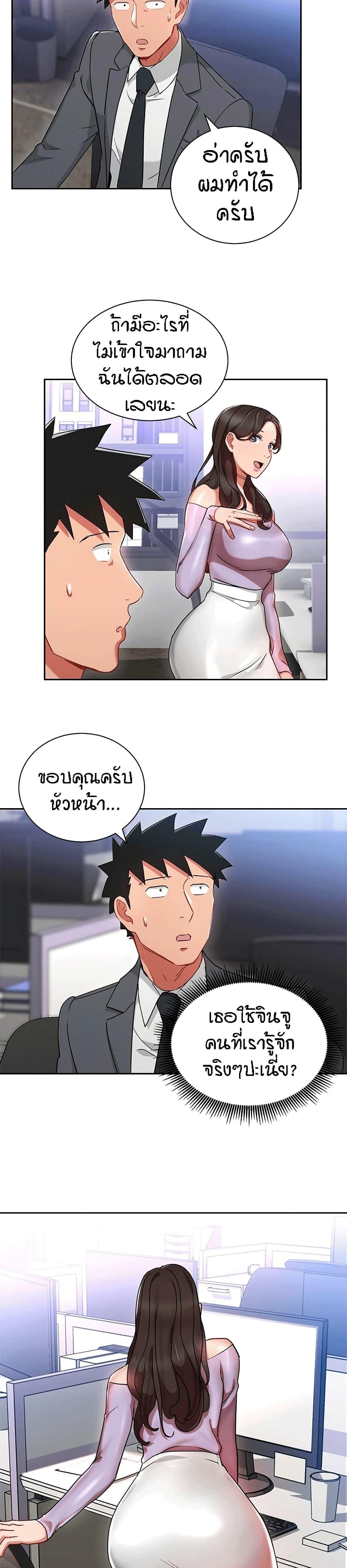 Doujin-Lc- อ่าน โดจิน มังฮวา เกาหลี ญี่ปุ่น จีน แปลไทย Boss Reverse ตอนที่ 1 2 3 4 5 6 7 8 9 10 11 12 13 14 ฟรี ไม่มีโฆษณา อ่าน โดจิน Manhwa เกาหลี ญี่ปุ่น จีน เรามีครบ คัดมาให้เน้นๆ โดจิน 18+ รับประกันความฟินโดย  Doujin Lc